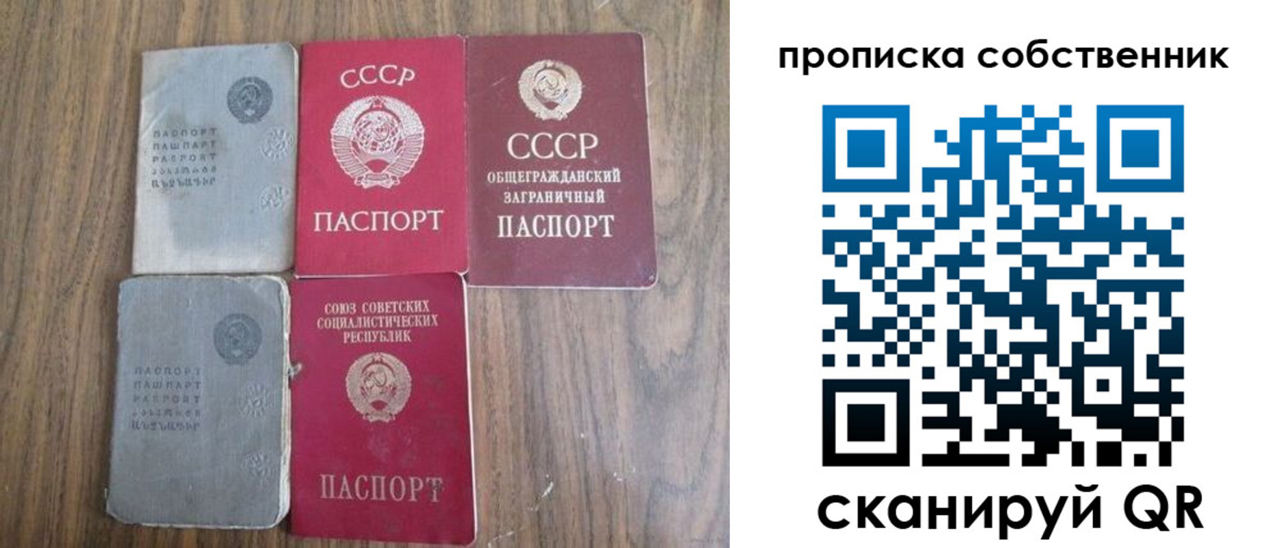 регистрация для школы в Нелидово